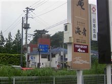 見れないね…
