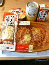 出張de栄養しゅっちょー