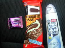ド○モショップに…