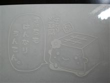 ひさびさに♪