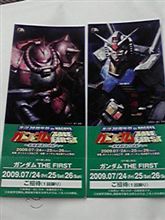 ガンダム名古屋に立つ
