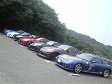 風の見える丘公園