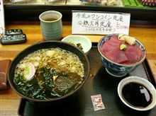 ワンコイン鉄火丼