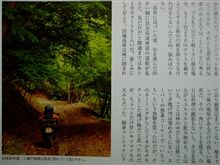 廃キャンプ場
