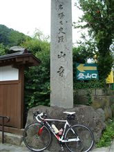 久々のサイクリング～♪