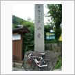 久々のサイクリング～♪