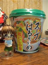 せっかくだから俺はこの鶏だし中華をえらぶぜｗ