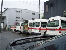 救急車両基地、続編～！！