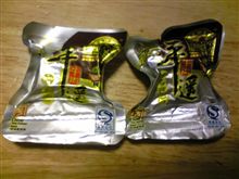 牛肉のお菓子！？