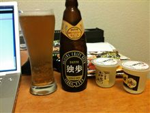 今週の？　お酒