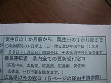 笑って下さい！（爆泣）
