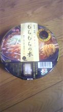 期末面談日おはよ～