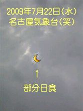 家族の風景