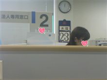 萌～っ。