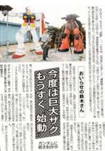 ３倍の赤いヤツ。