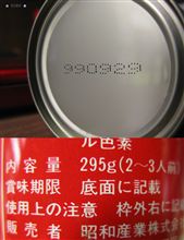 あなたなぁら、どぉするぅ〜〜？