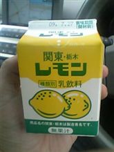 なかなか美味い
