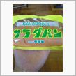 教習最終日ヽ(●&#180;ε｀●)ノ