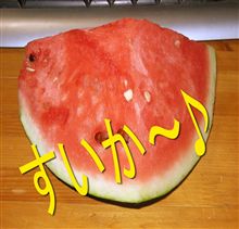 あぁ～。。。