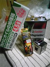 遠出をしたらその後は(・ω・)ｱﾚｦﾔﾙﾓﾌ