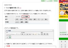 新機能の