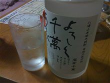 美味い！