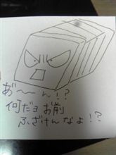 切れてるチーズ