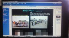 オフレポ制作中！
