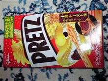 限定プリッツ