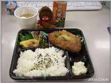 ＾～＾*//　昼メニュー・・・♪