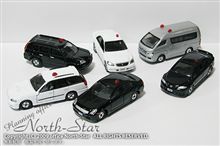 イオンオリジナル・捜査用パトカーコレクション