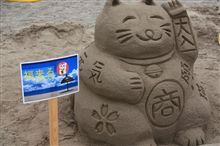 サンドクラフト2009♪