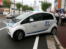電気タクシー