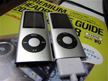 ぬおー、初期不良でした！！(;￣Д￣)ﾅﾇｯ?