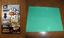ダメ　そんな爪立てちゃ　やさしく　そっとよそっと
