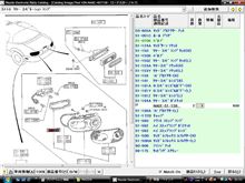 みんカラ インストール方法 パーツカタログのキーワード検索結果一覧
