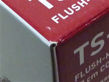 中古だけど・・・・