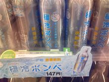 気になったけど･･･