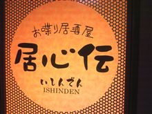 今日の出来事 今日の出来事