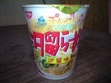 久々の、ナイトドライブ♪