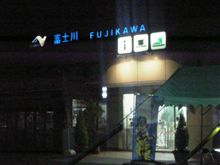 予告通り♪