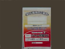 ちょっと買いたくなりました