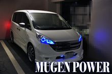 MUGEN POWER装着完了!! 