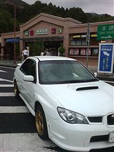 西宮名塩に到着～！ 
