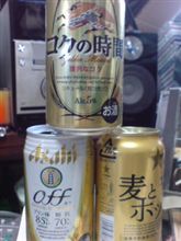 &#168;ブラインドテスト&#168; 第三回