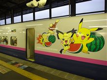 ポケモン列車