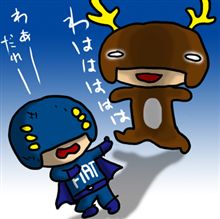 明日はオフ会