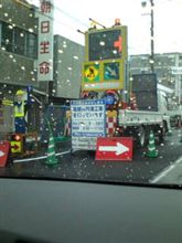 雨 工事 渋滞