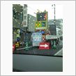 雨 工事 渋滞