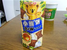 中国でのお買い物♪